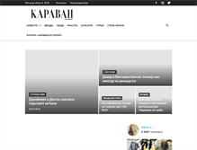 Tablet Screenshot of karavan.ua